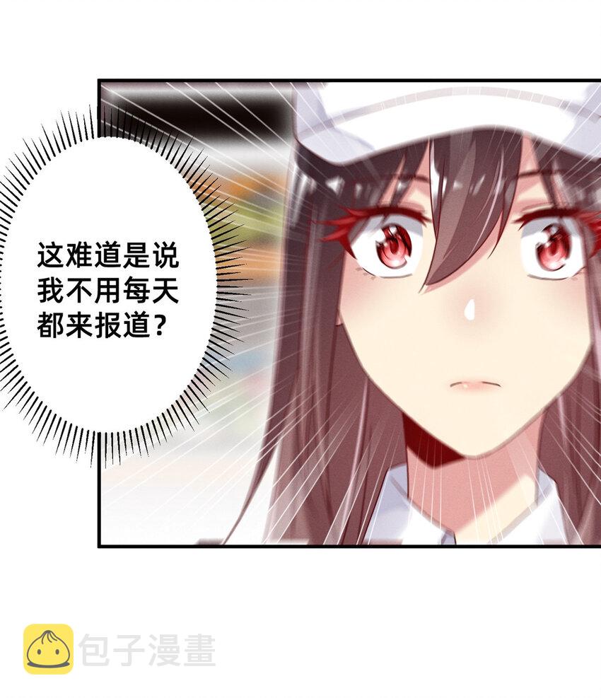 10 参加物理竞赛10