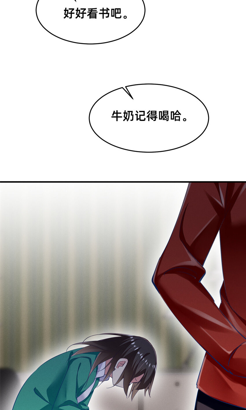 65秦爽的变化50