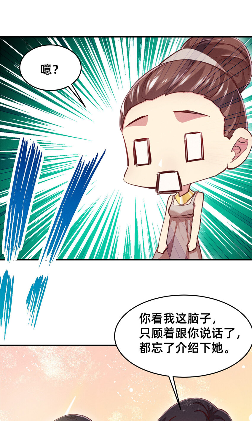 53会说话就多说点12