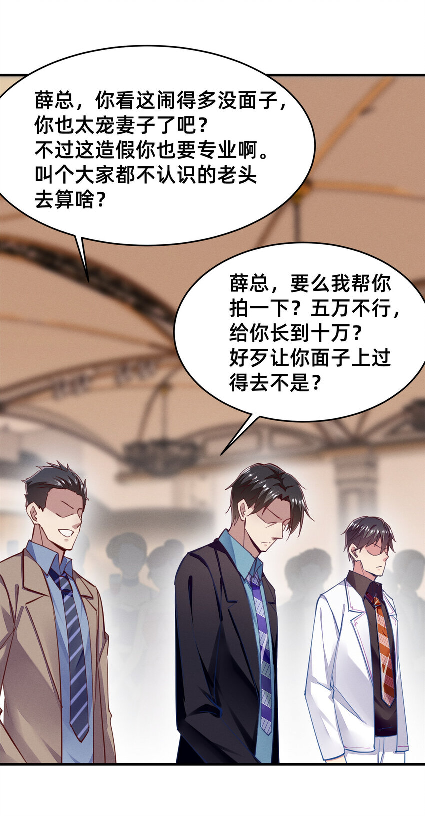 59一千六百万！13
