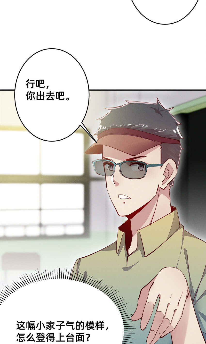 38 试镜41