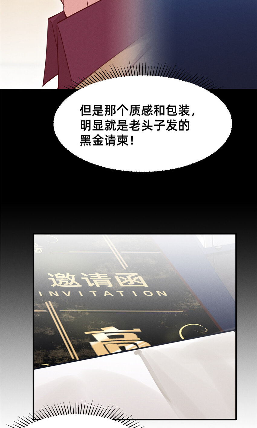 52你今天好漂亮36