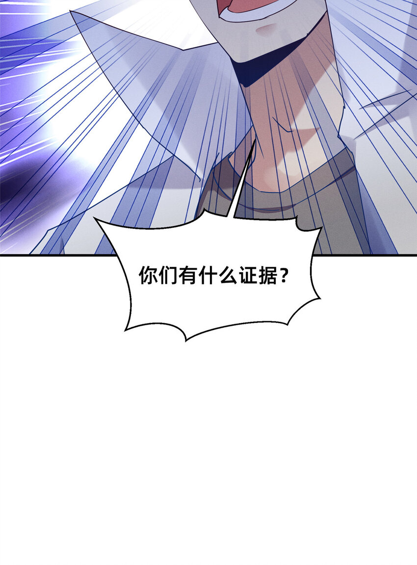 68 所有人的“把柄”40