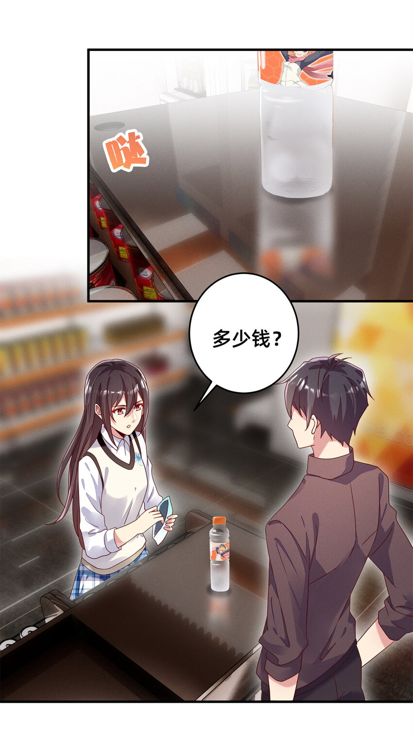 02 不谈恋爱会死54