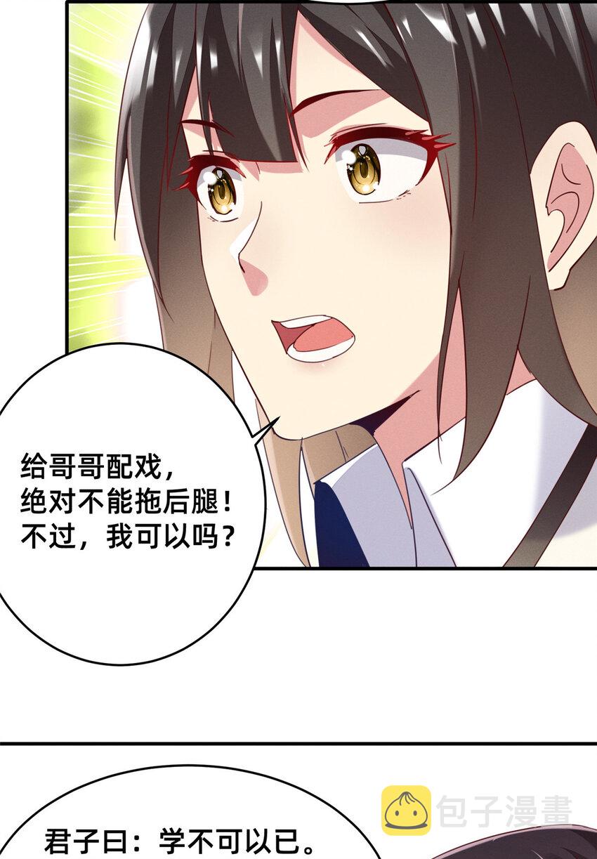 39 螳螂捕蝉15