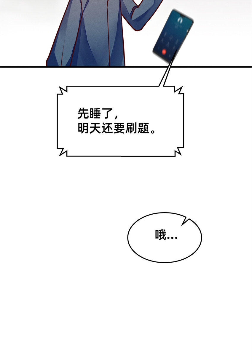 31 她证明出来了54