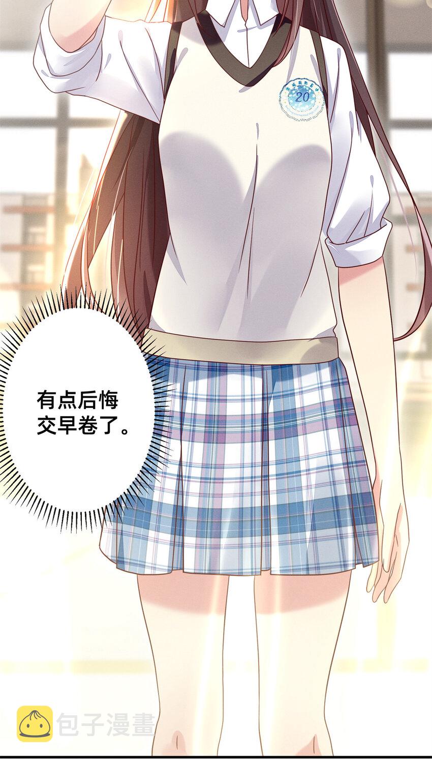 02 不谈恋爱会死42
