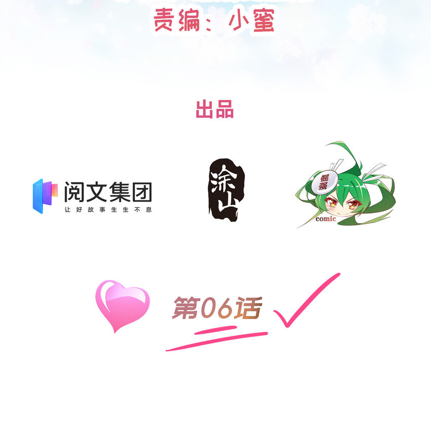 06 武夷山大红袍（下）5