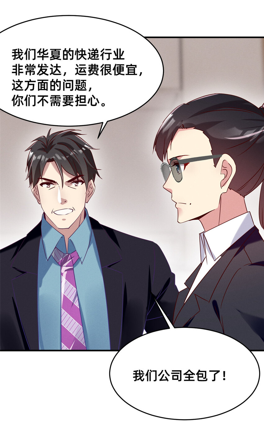 82 从中作梗30