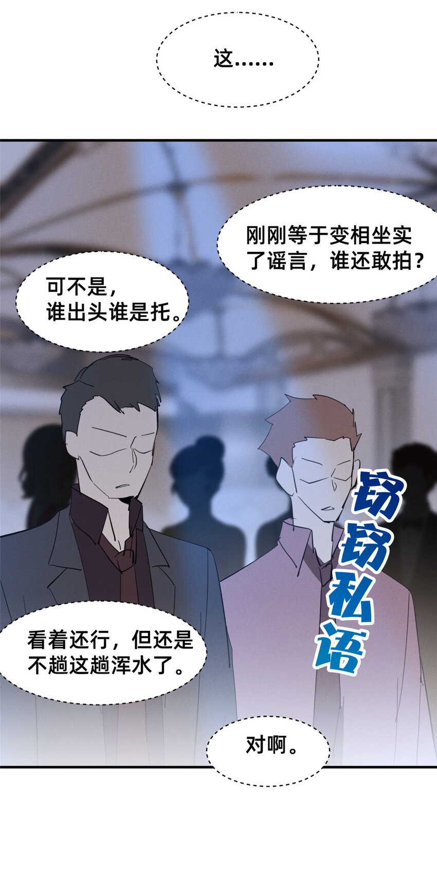 58参加慈善晚会48