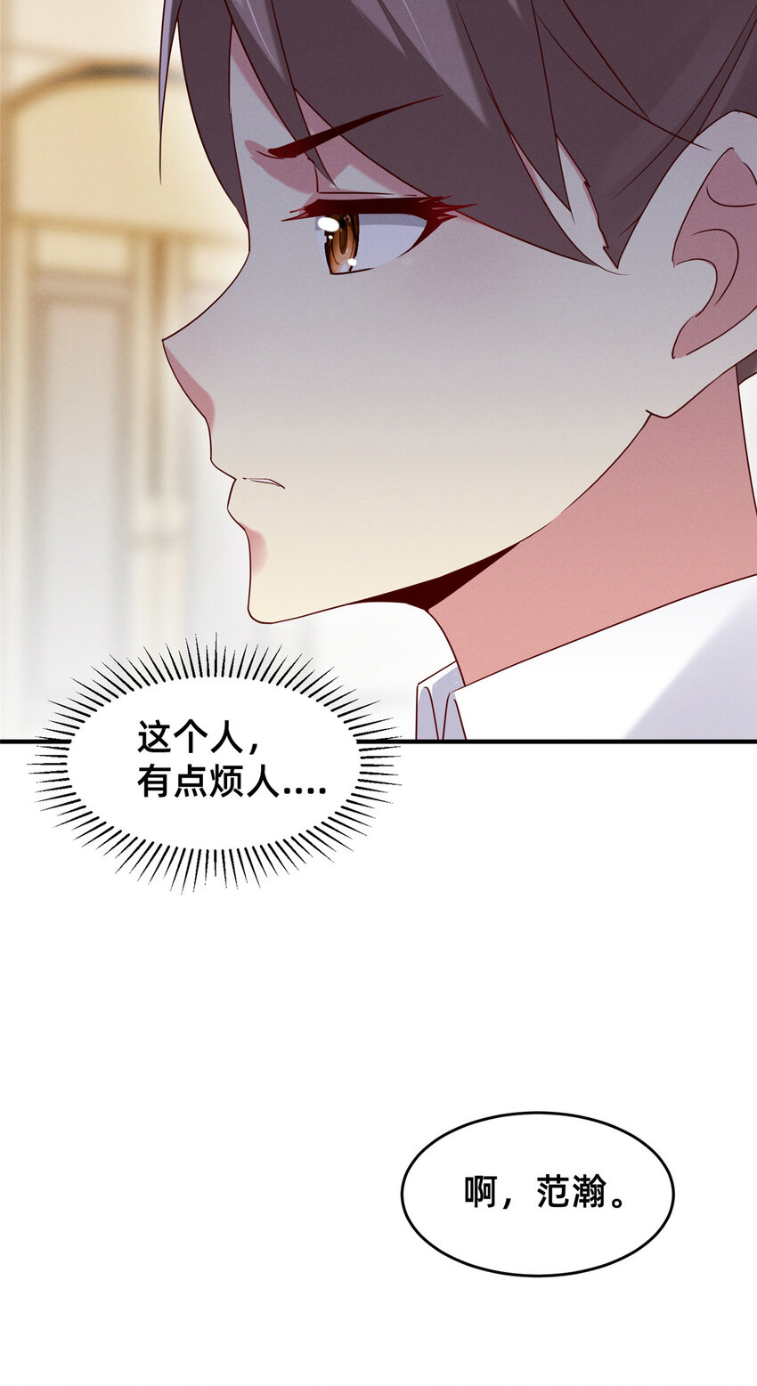 81 身份26