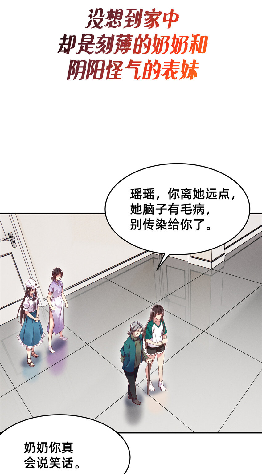 预告！ 预告！2