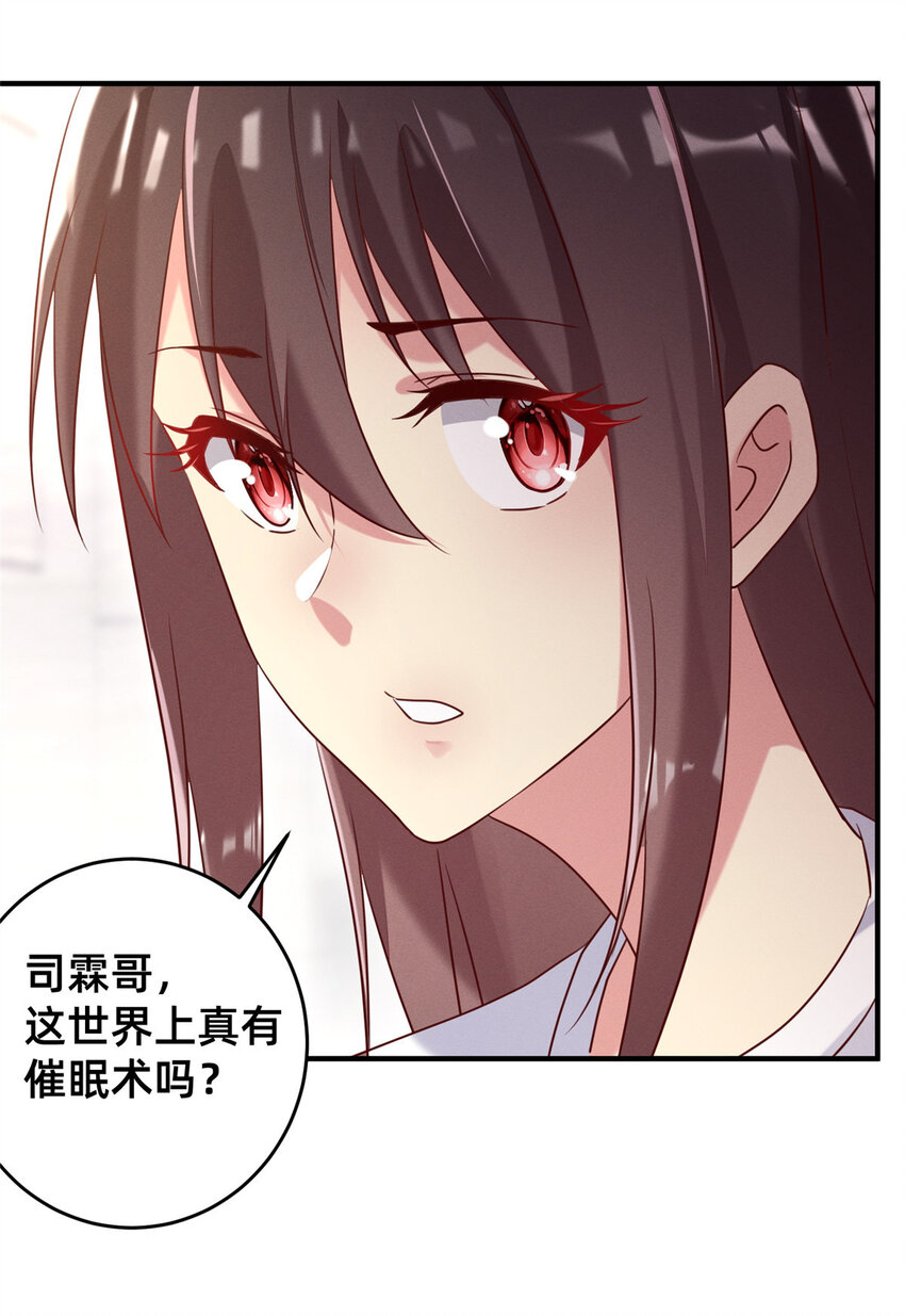 13 再见季司霖26