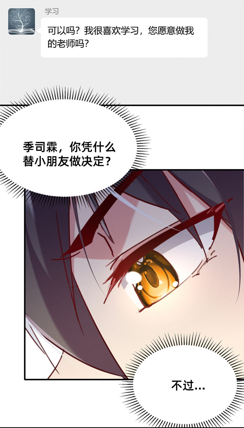 26 关你什么事16