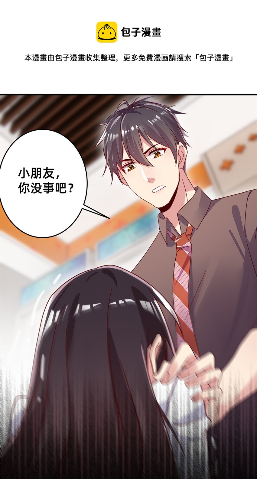 02 不谈恋爱会死61