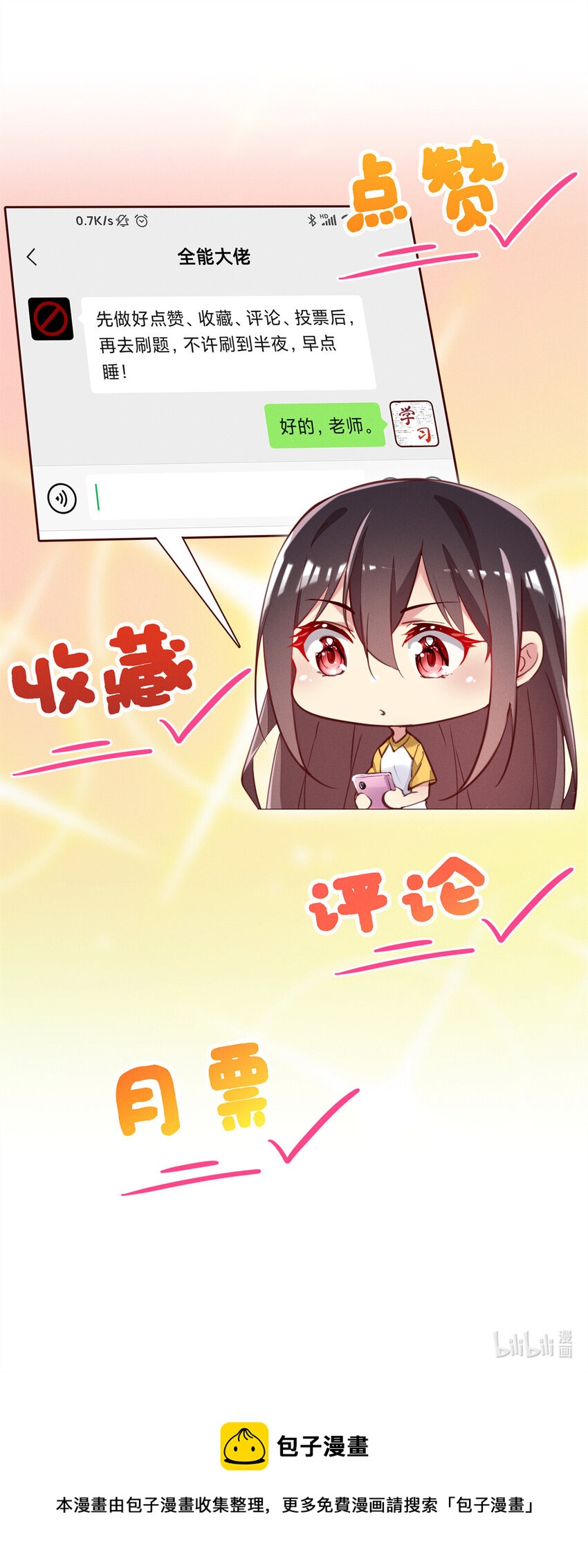 34 你可以更好49