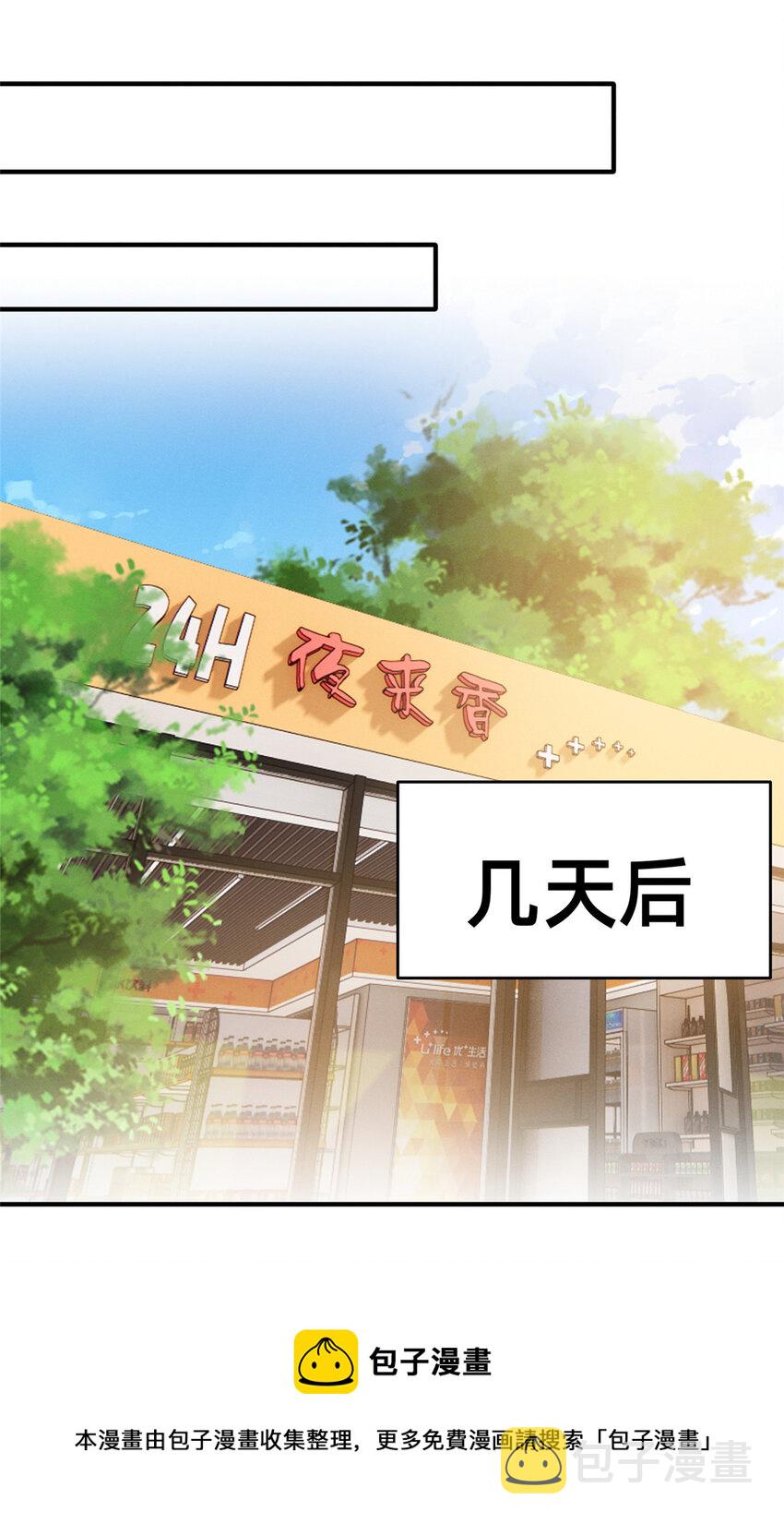44幕后主使？24