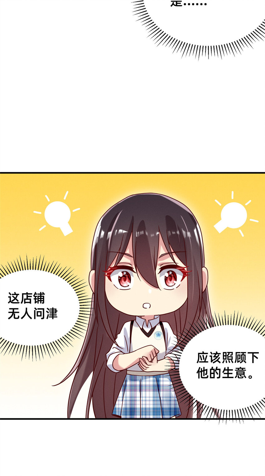 05 武夷山大红袍（上）12