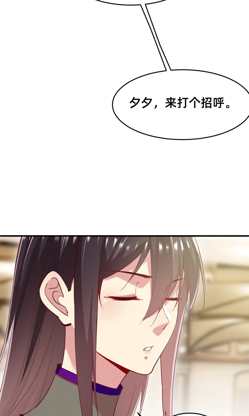 53会说话就多说点14