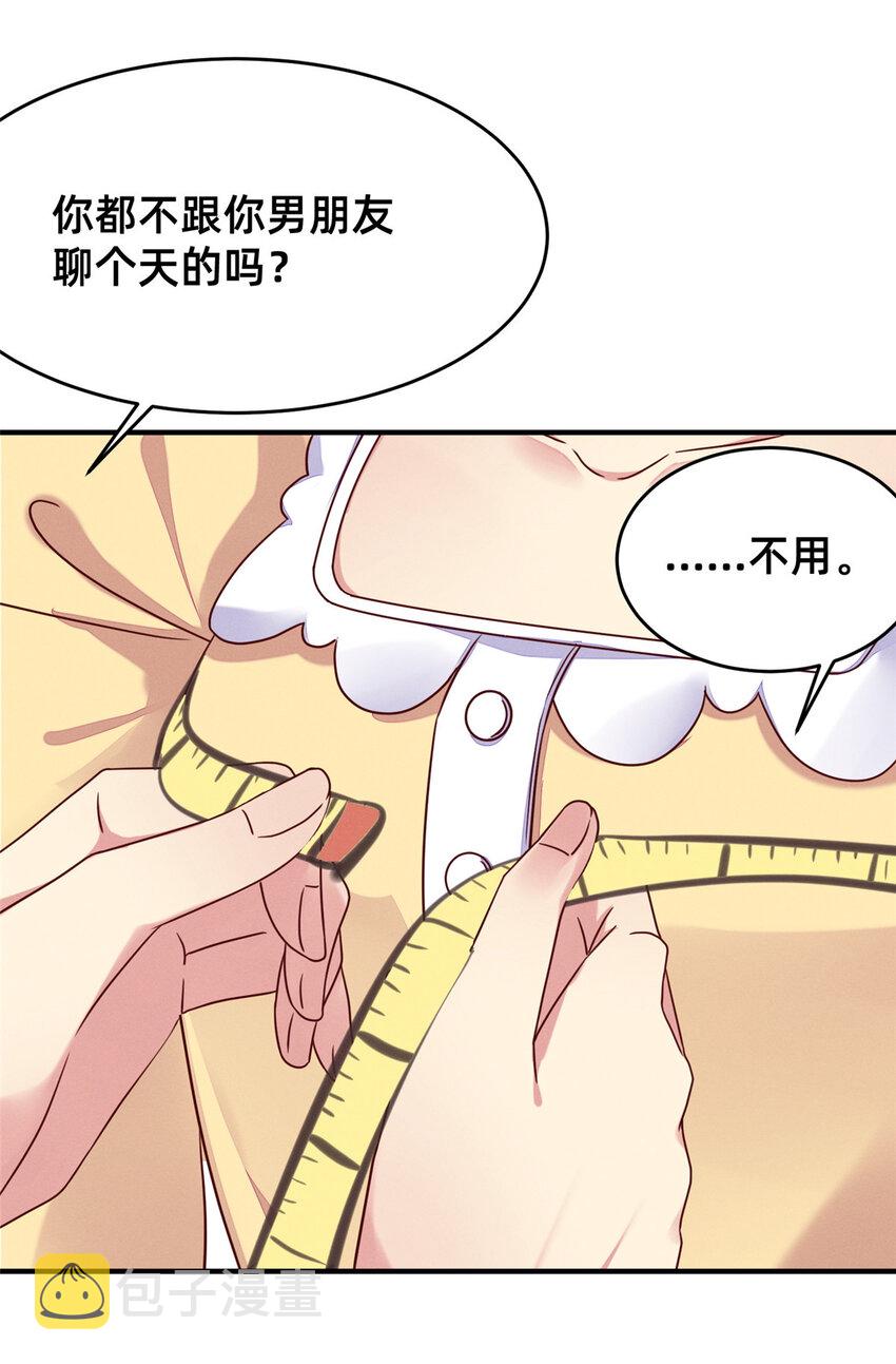 15 宣誓主权8