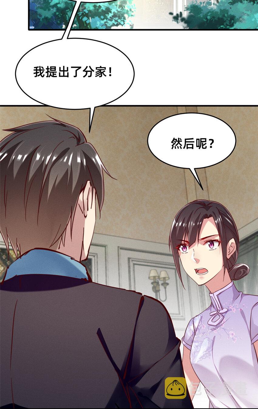 44幕后主使？22