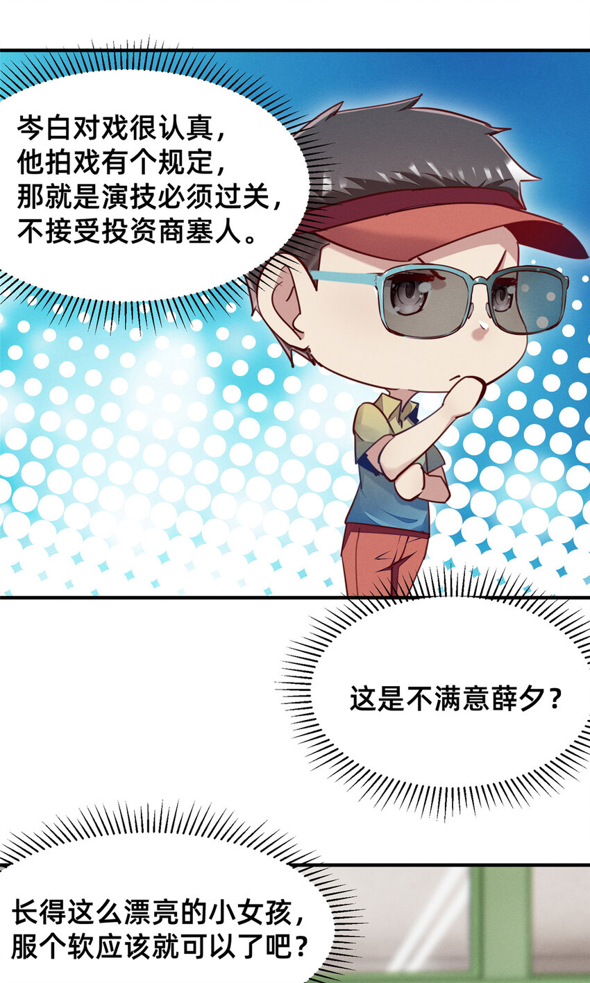 42 我的天，学神降临37