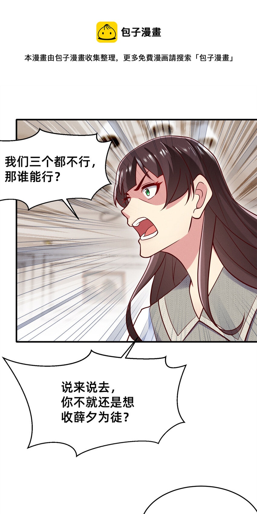 31 她证明出来了0