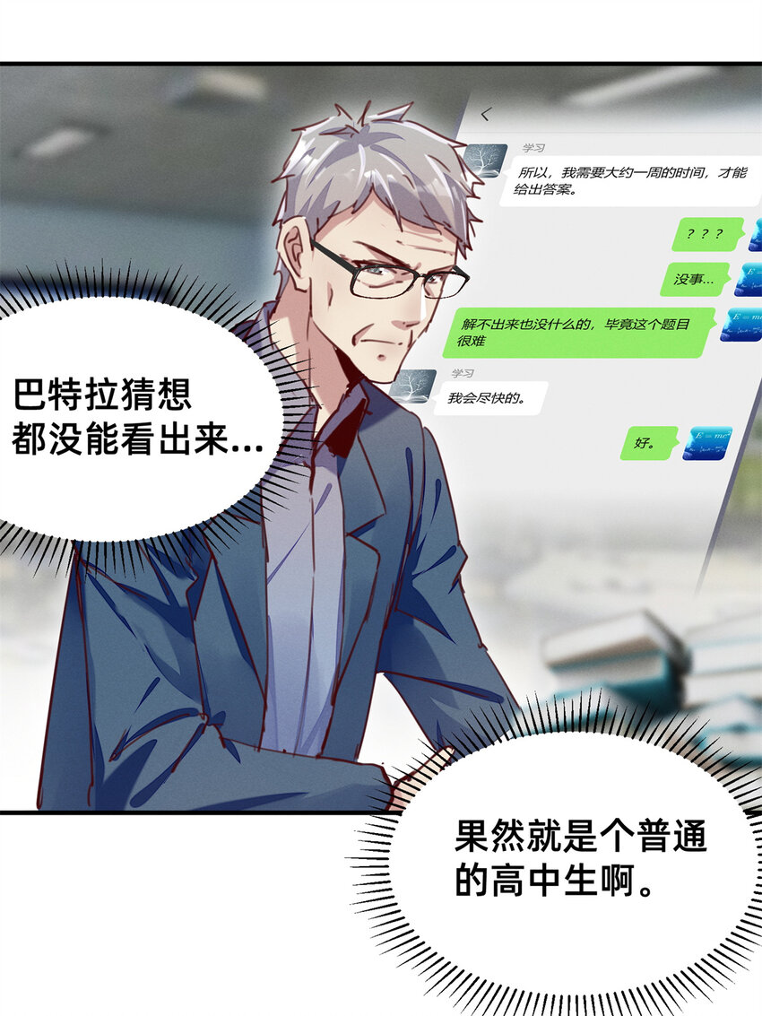 24 备注：全能大佬45