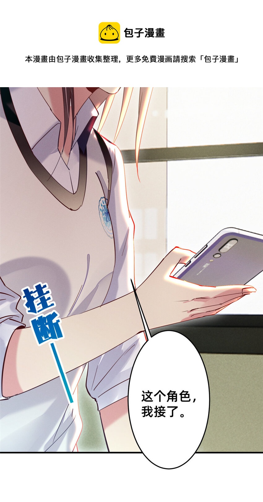 40 黄雀在后36