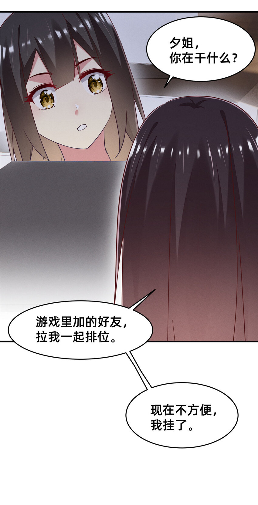 73 大魔王封延4