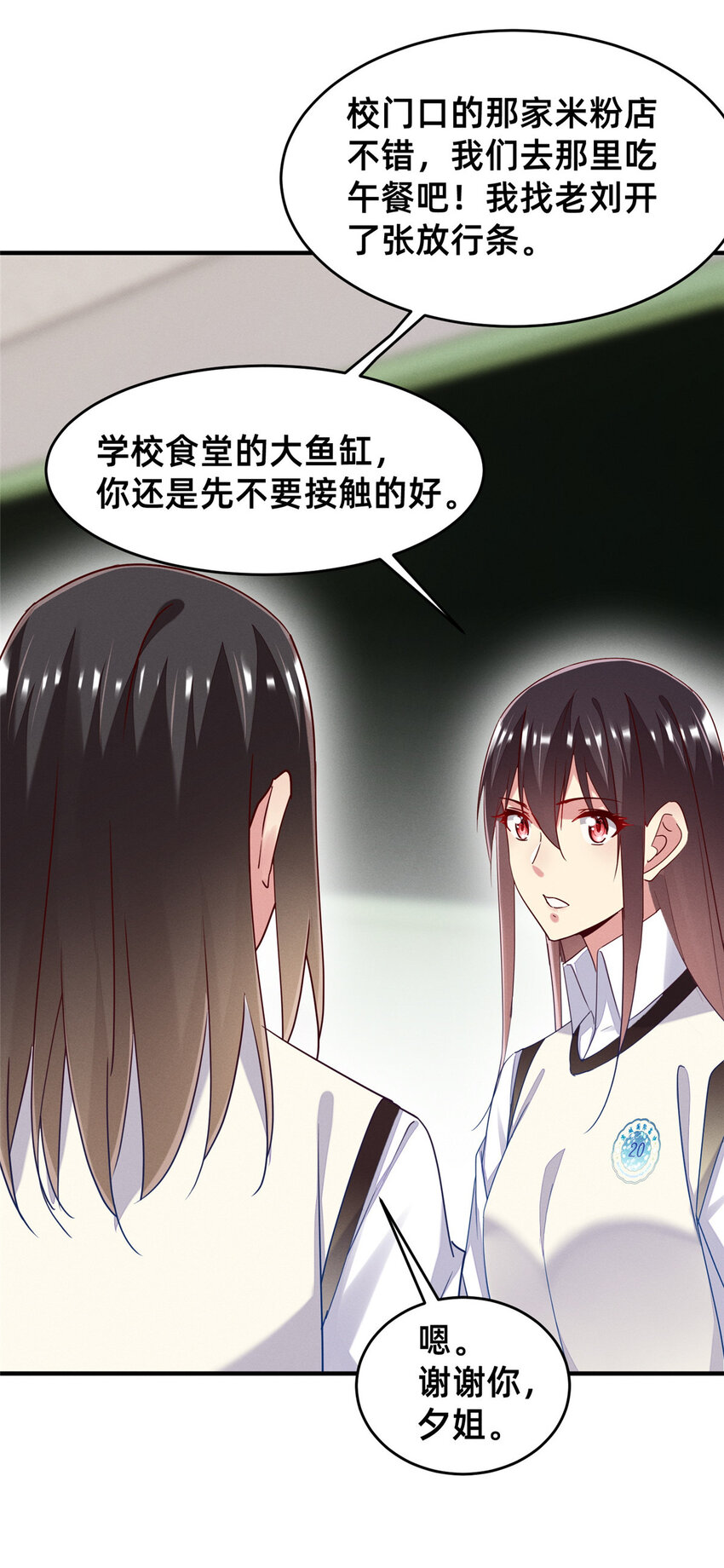 70 有些人本性就是恶的31