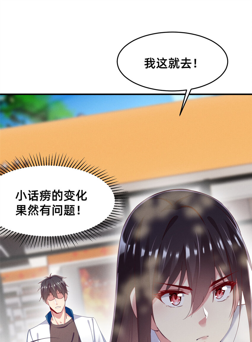 66 我恨你！7