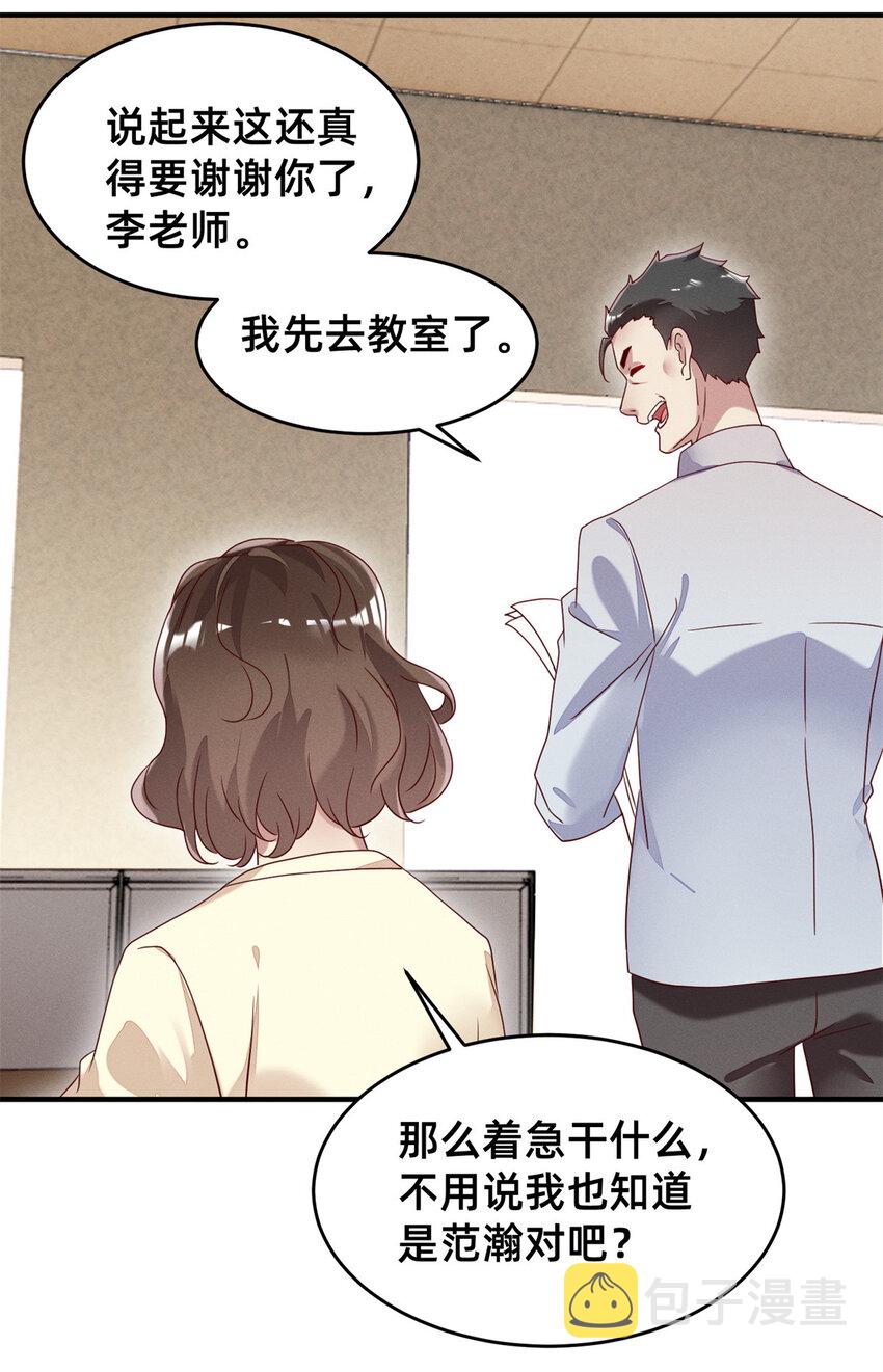 04 年级第一18