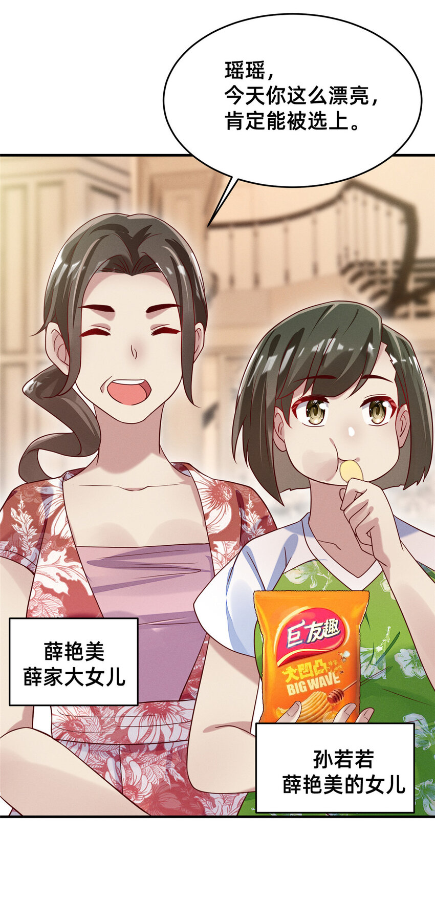 29 钢琴考核（上）3