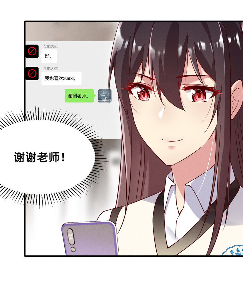 26 关你什么事19