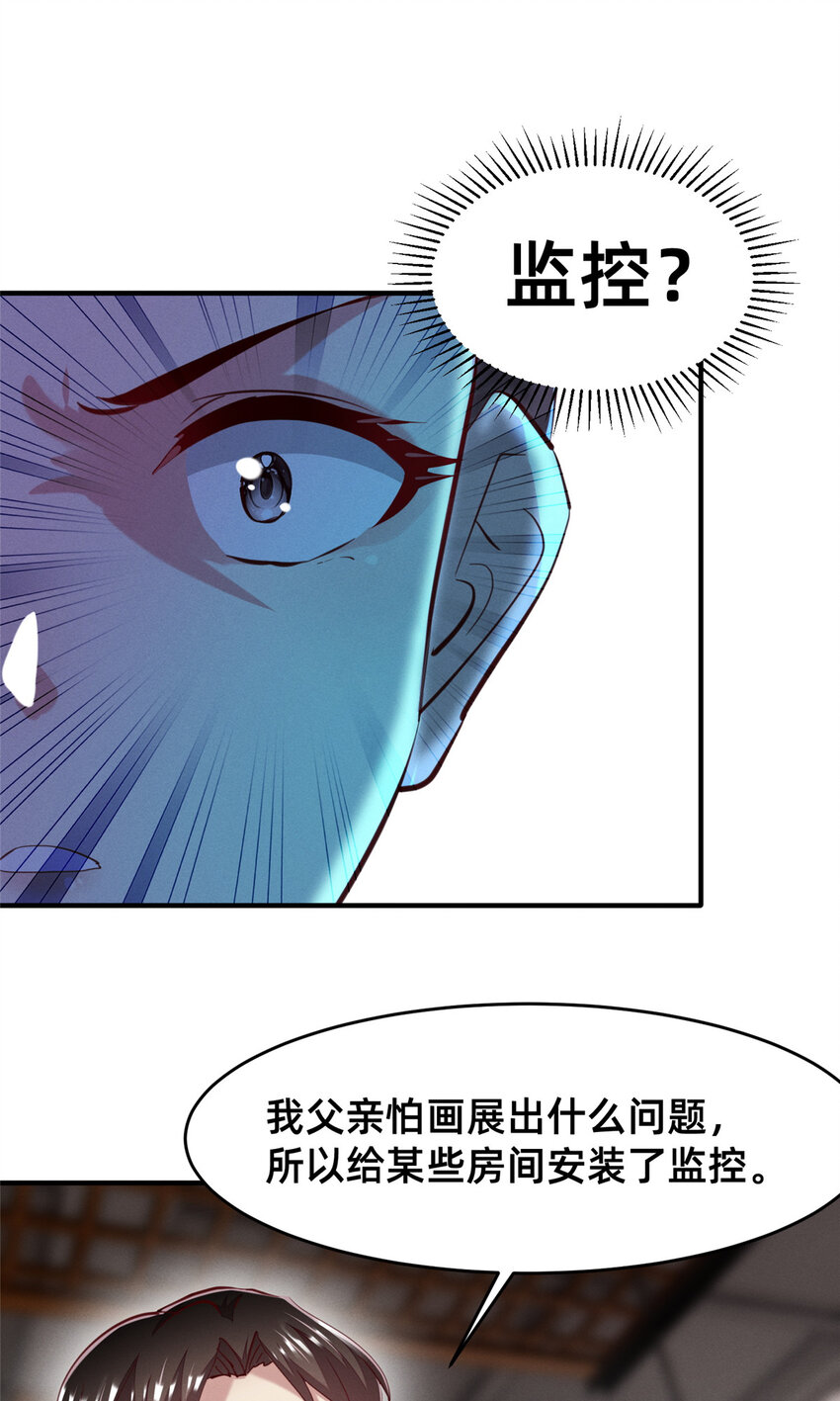 61栽赃被抓40