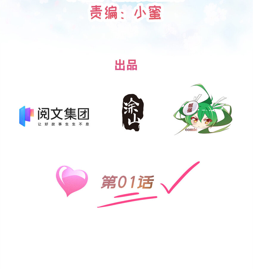 01 回家1