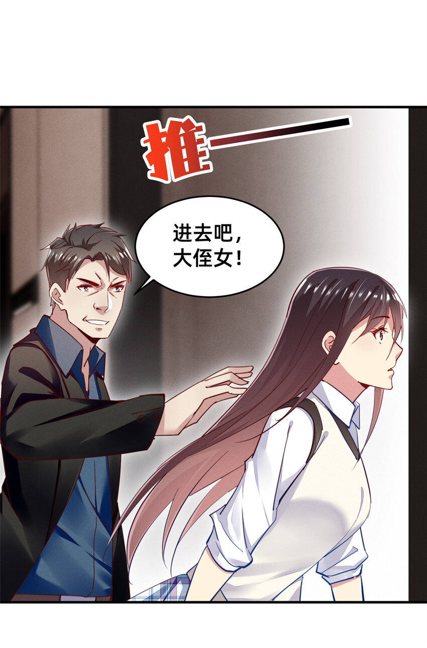 47有人请吃饭？19