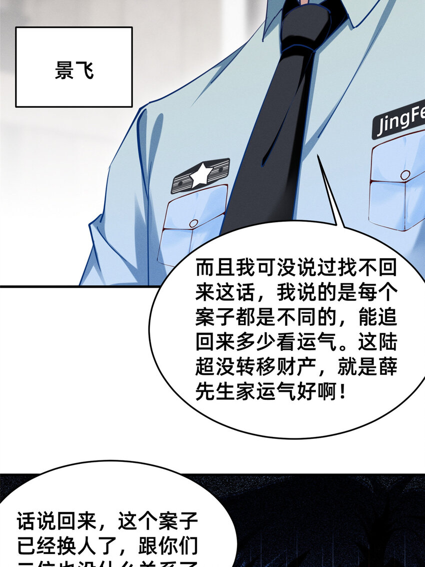 52你今天好漂亮7