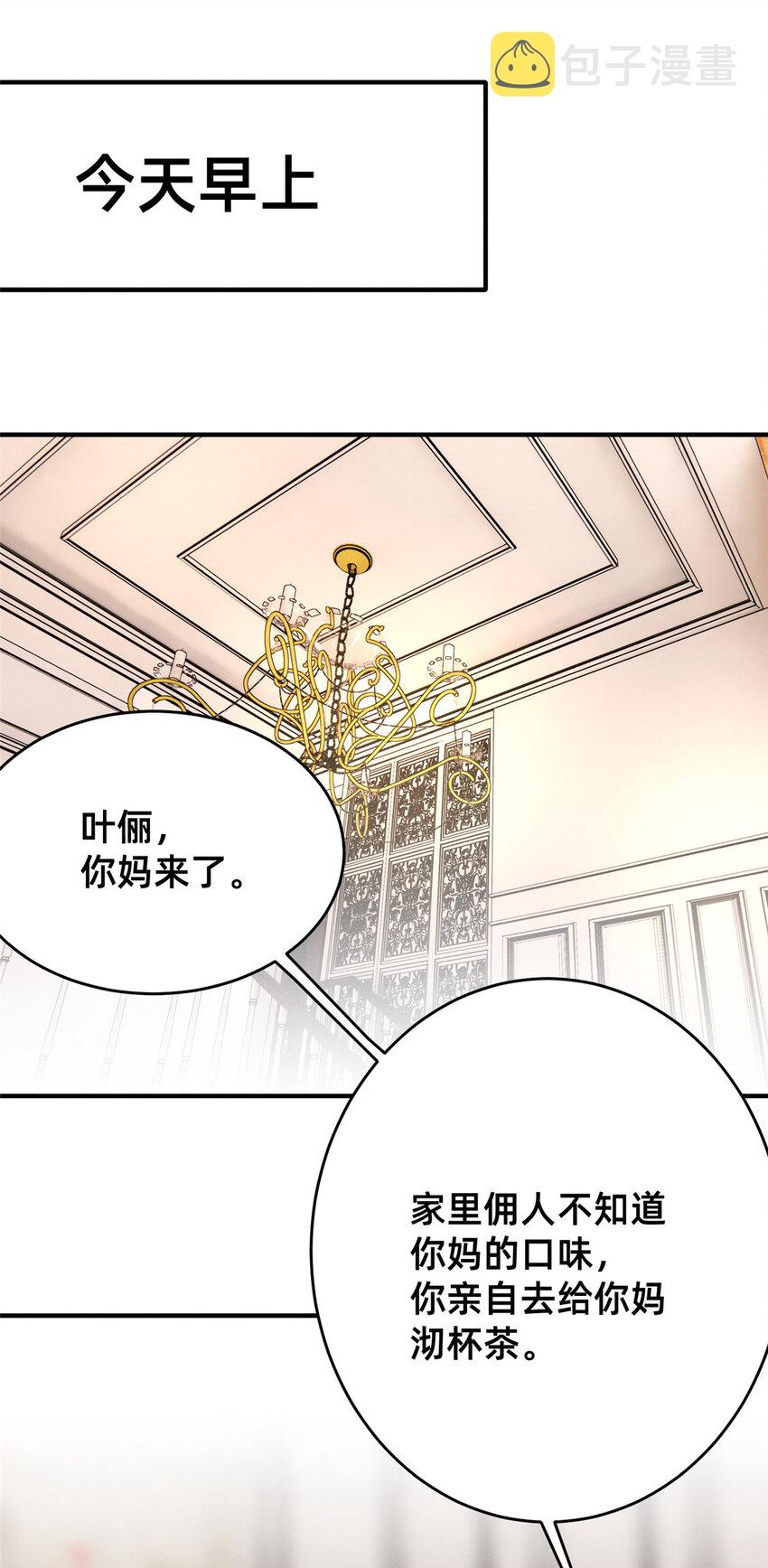 05 武夷山大红袍（上）13