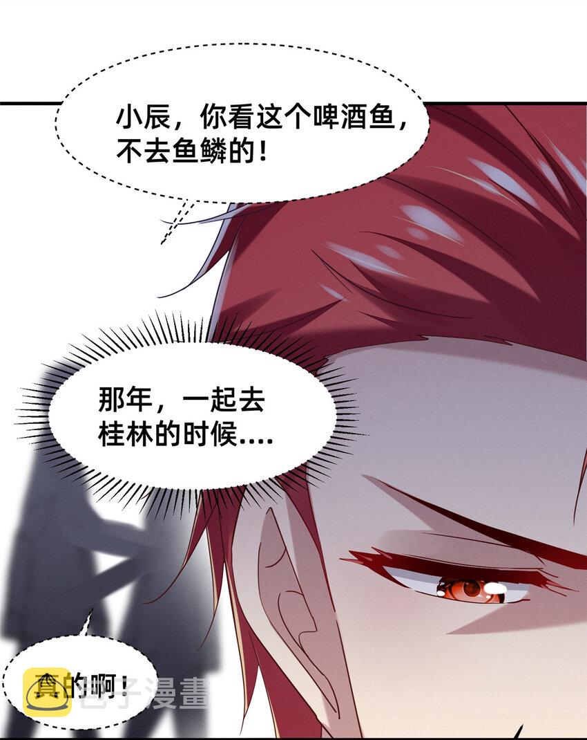 73 大魔王封延20