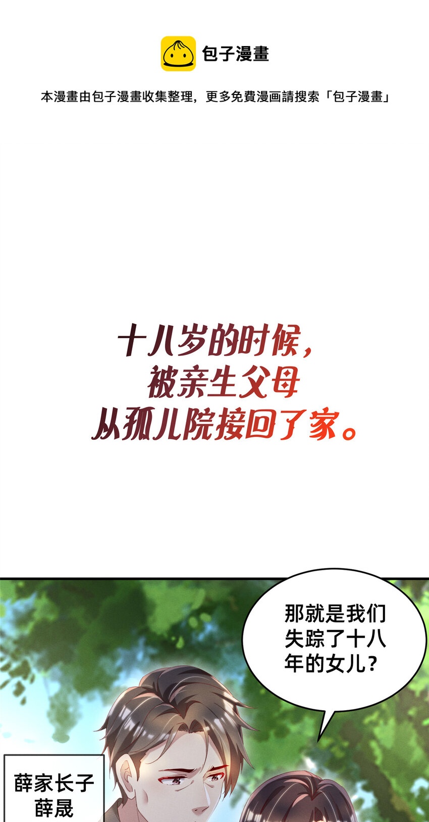预告！ 预告！0