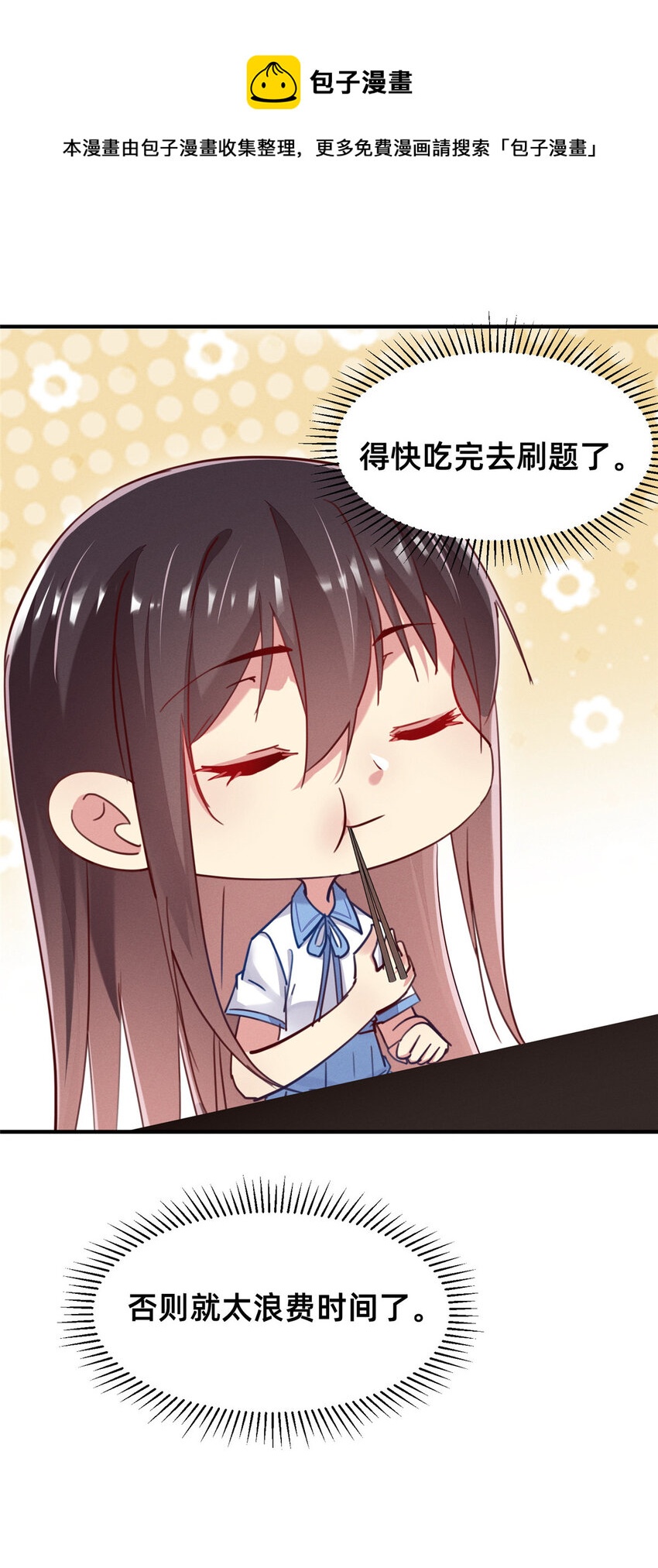 45执子之手52
