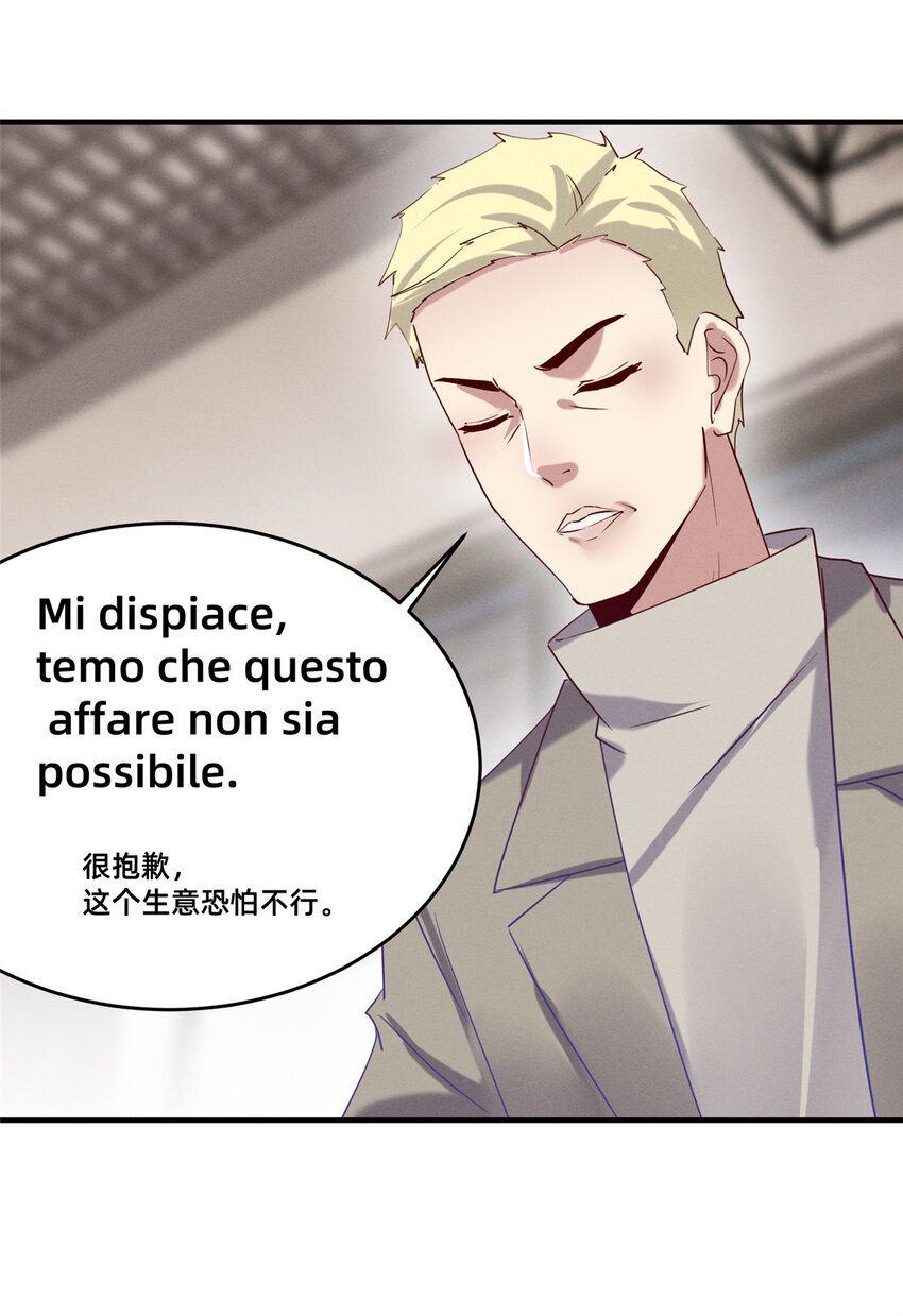 82 从中作梗34