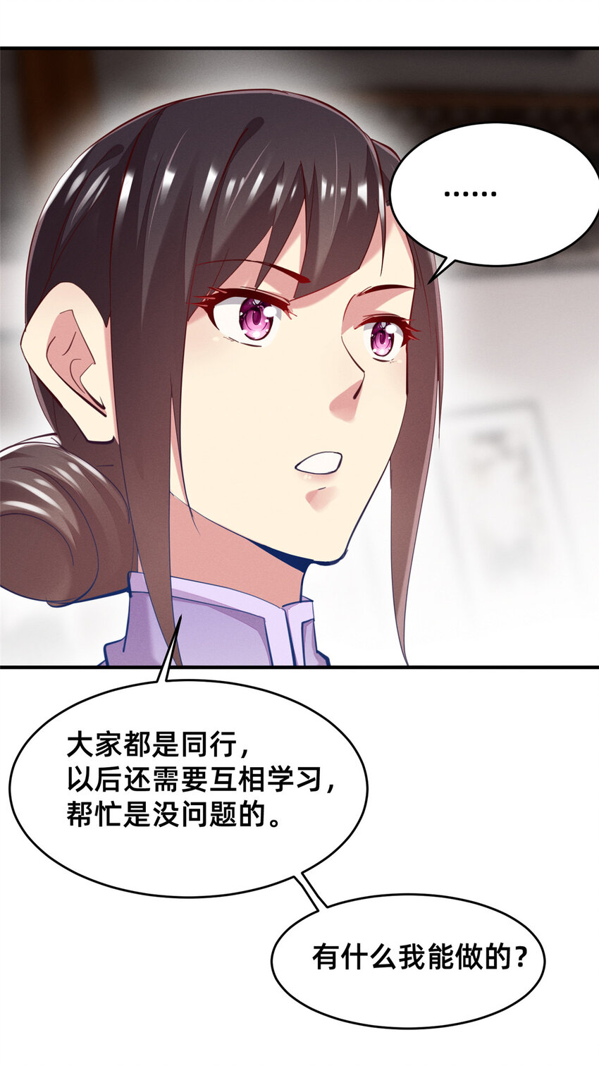 61栽赃被抓14