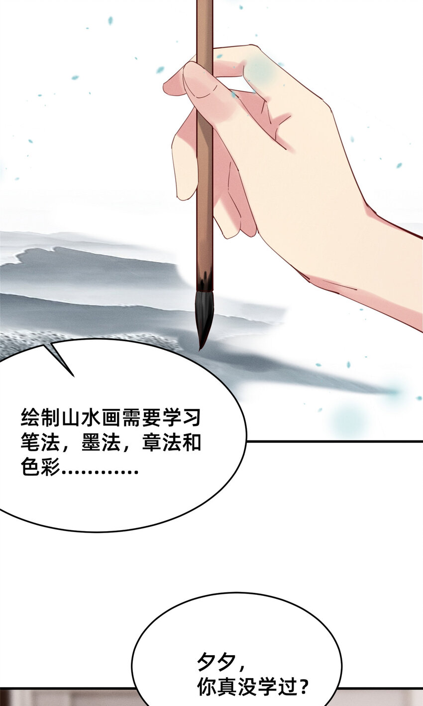 56季司霖的药2