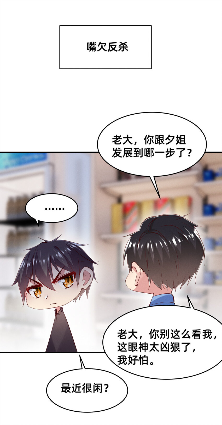 63直播做题58