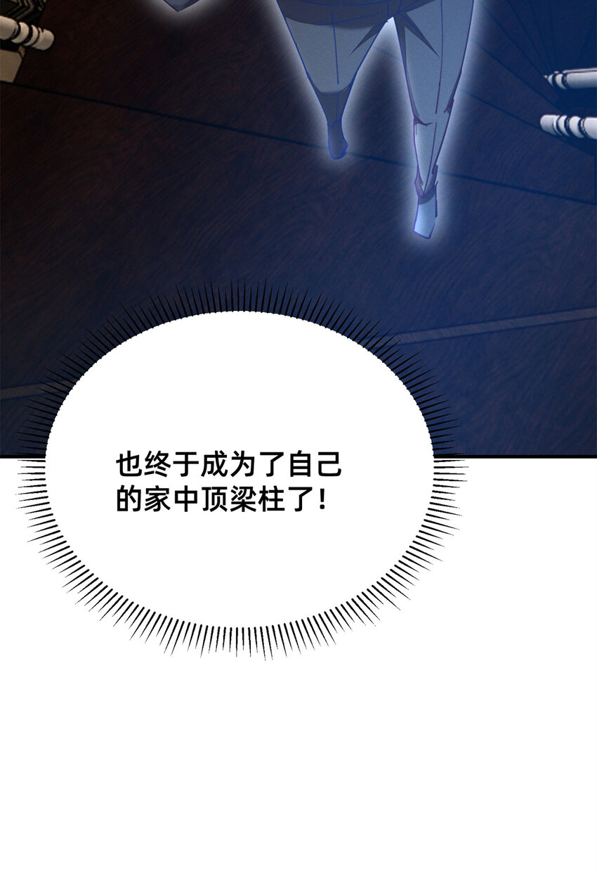 46分家吧58