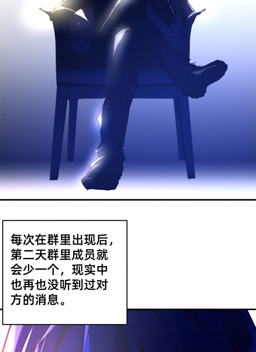 24 备注：全能大佬8
