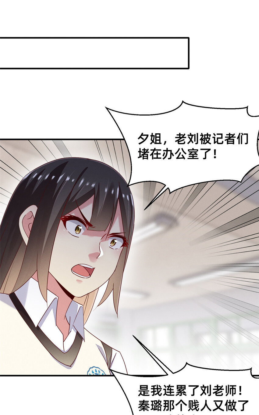 72 恶有恶报8